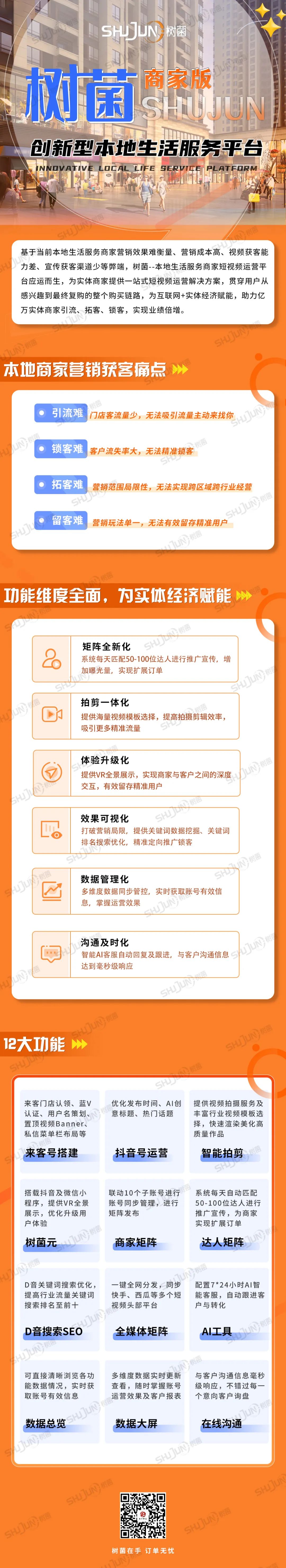 云顶国际app