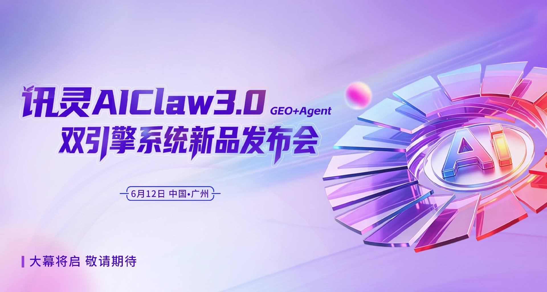 云顶国际app