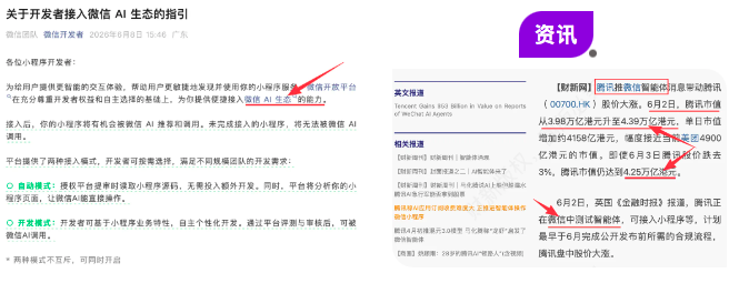屏幕快照 2026-07-03 下午3.10.49.png