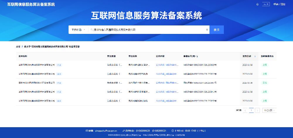 云顶国际app